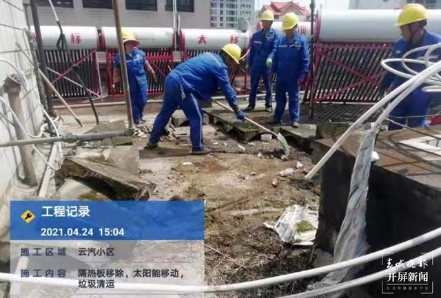 昆明官渡區(qū)計劃完成老舊小區(qū)改造78個 羅宗偉 通訊員 郭武輝 鄔艷芳 攝