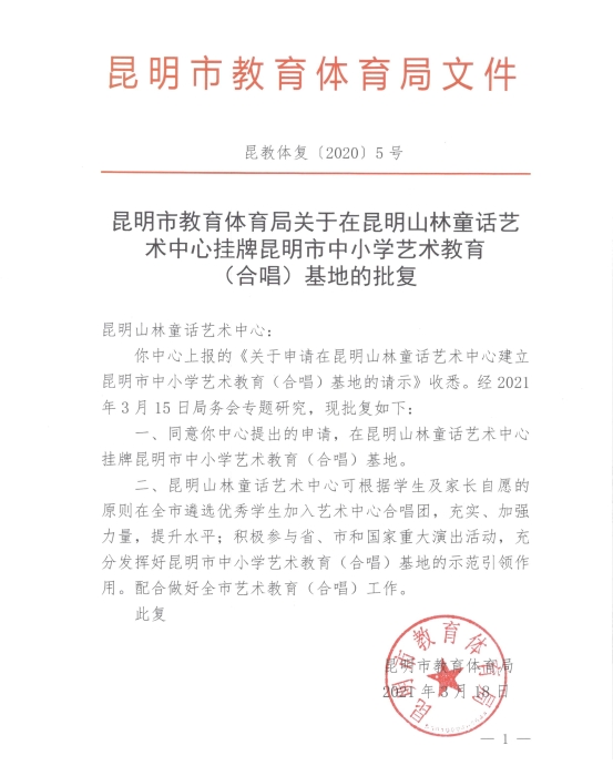 微信圖片_20210510145947 微信圖片_20210510145947