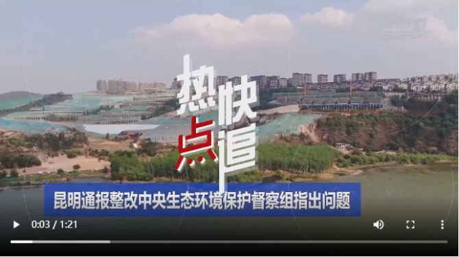 微信截圖_20210512084351