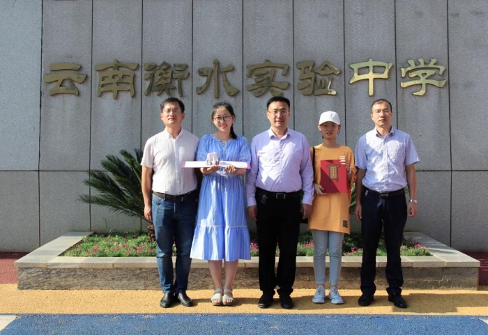 微信圖片_20210513193426