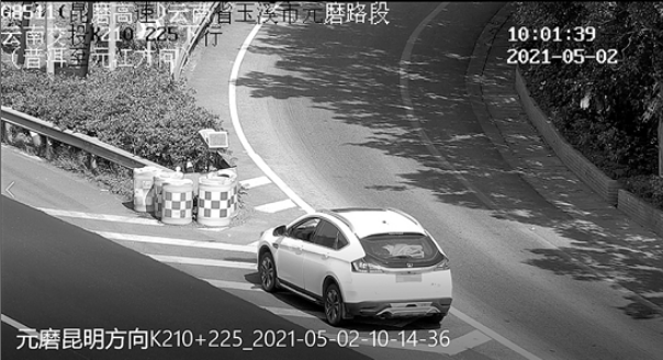 微信截圖_20210514093956