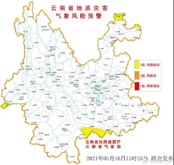 弱冷空氣“冷卻”滇東北一線 昆明主城區(qū)“熱度”不受影響