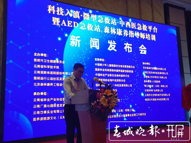 昆明今年有望建設(shè)4000個(gè)微型急救站（左學(xué)佳 熊波 攝影報(bào)道）