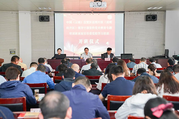 開(kāi)班儀式 開(kāi)班儀式