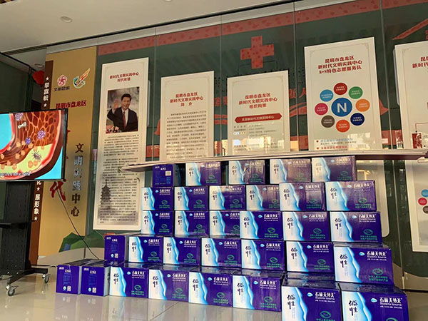 微信圖片_20210517110739