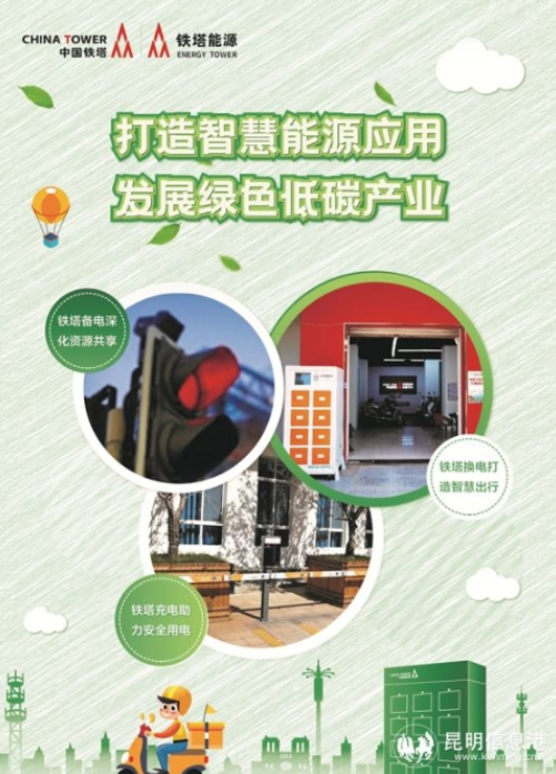 微信截圖_20210517151241