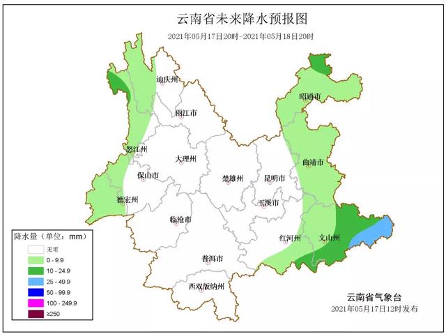 5月17日天氣預(yù)報(bào)