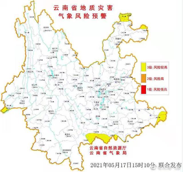 5月17日天氣預(yù)報(bào)