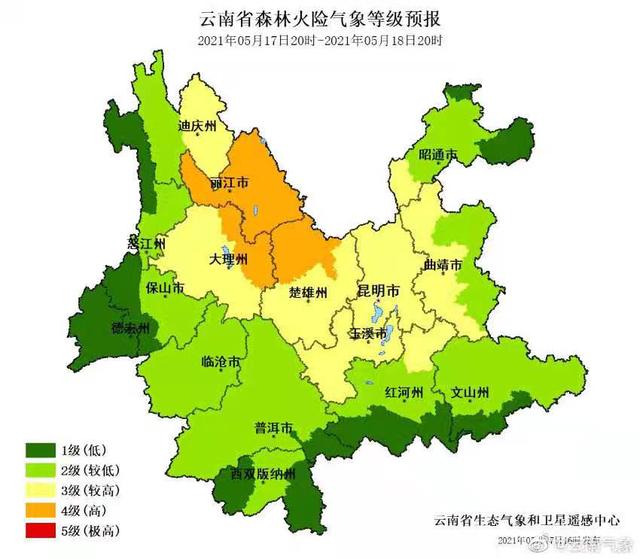 5月17日天氣預(yù)報(bào)