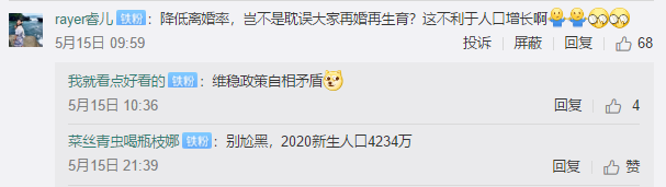 最新離婚大數(shù)據(jù)曝光，云南在西南片區(qū)居前列！難得的是，結婚登記也作出了大貢獻…