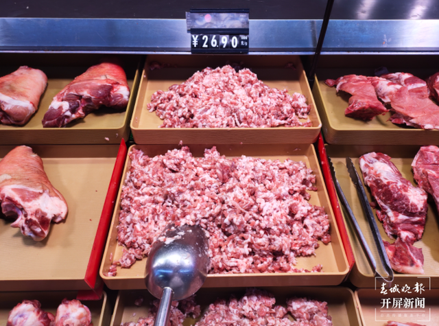 昆明豬肉（春城晚報(bào)-開屏新聞?dòng)浾?孫江葒 攝）