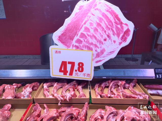 昆明豬肉（春城晚報(bào)-開屏新聞?dòng)浾?孫江葒 攝）