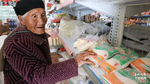 干農(nóng)活、唱紅歌、轉(zhuǎn)圈起舞......保山103歲網(wǎng)紅老奶奶的幸福人生（春城晚報-開屏新聞 崔敏攝影報道）