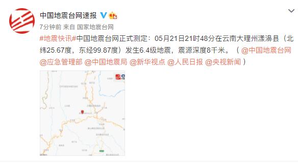 QQ截圖20210521220604