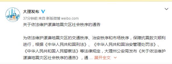 QQ截圖20210522113057