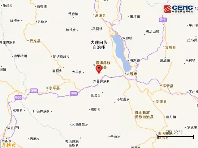 大理州漾濞縣發(fā)生3.0級(jí)地震