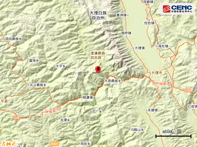 大理州漾濞縣發(fā)生3.0級(jí)地震