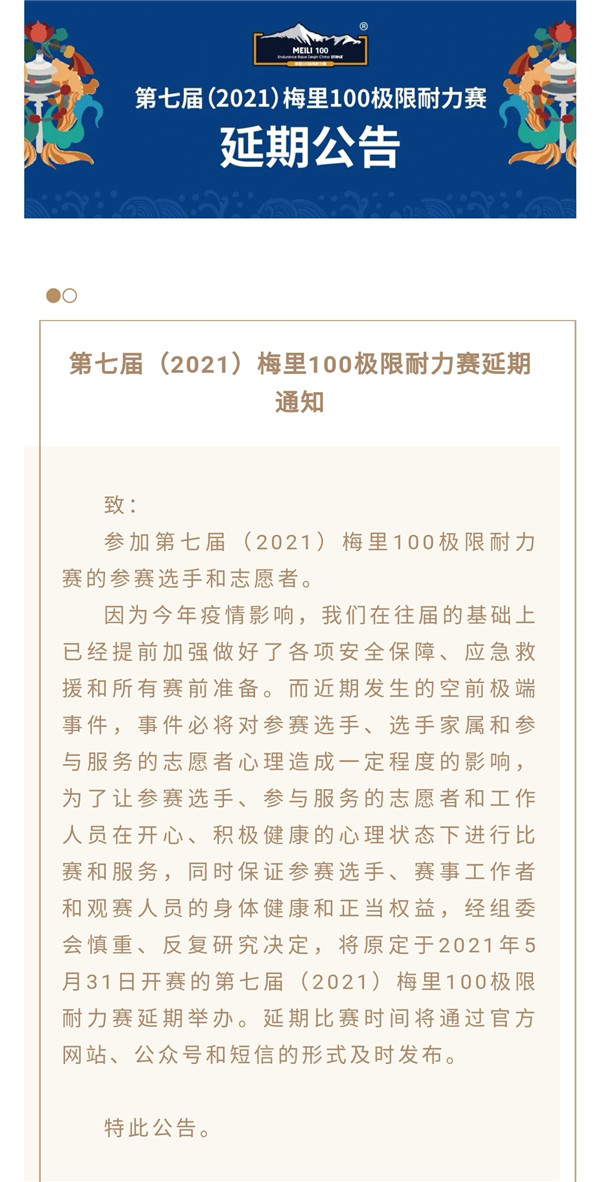 00303821847_2ddd4a73