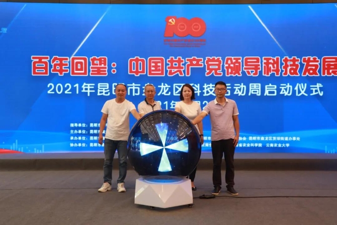 微信圖片_20210525094525