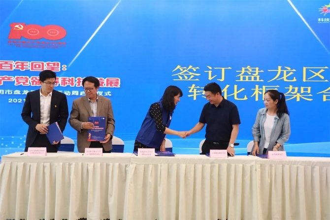 微信圖片_20210525094529