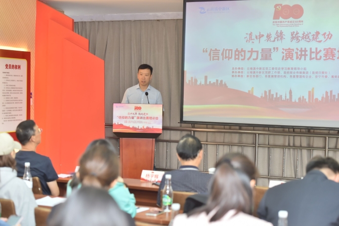 QQ圖片20210525215132