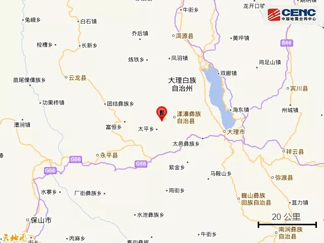 大理州漾濞縣發(fā)生3.0級地震