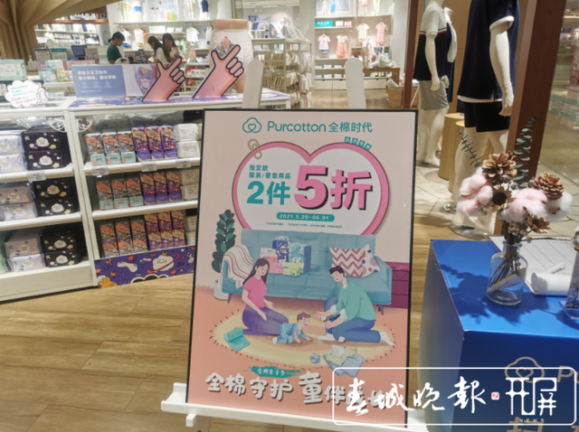 “六一”將至，各商場紛紛推出兒童節(jié)日專場活動