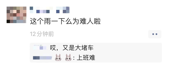 今早的你又被天氣為難了嗎？短時強降水+局地冰雹+大風，云南連發(fā)20多條預警…