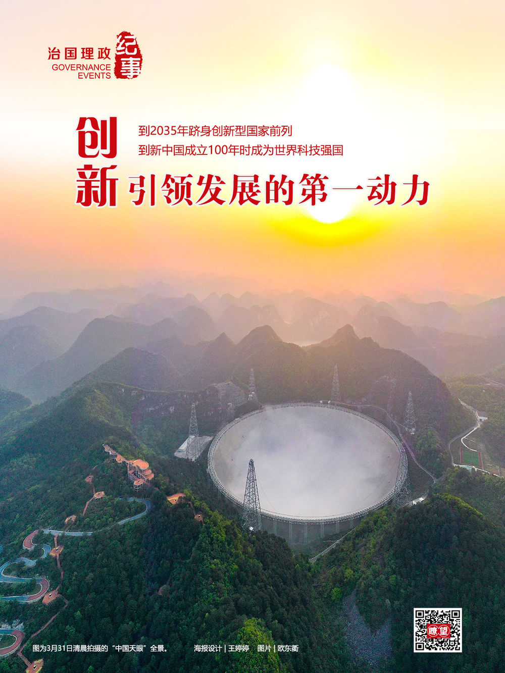 1127506736_16222556614401n