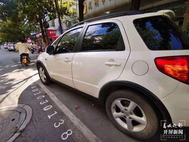 昆明一些路段取消國(guó)資車位后又被新劃設(shè) (2).jpg