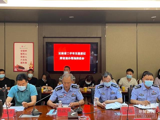 昆明試點(diǎn)推行小型非營(yíng)運(yùn)載客汽車(chē)二手車(chē)交易登記“跨省通辦”（春城晚報(bào)-開(kāi)屏新聞?dòng)浾?朱婉琪 攝）