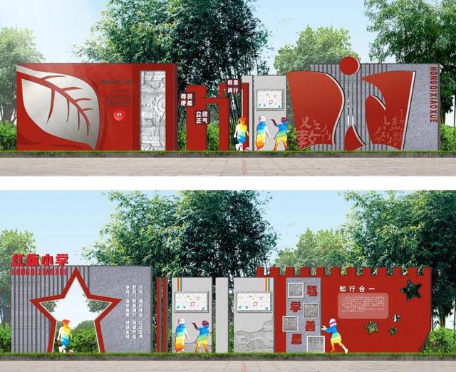 紅旗小學(xué)教育集團(tuán)上悅校區(qū)(圖片來(lái)自五華區(qū)教育體育局)