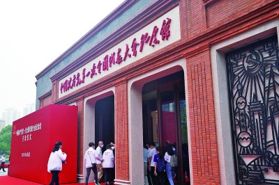 中共一大紀(jì)念館開(kāi)館 集中展示建黨時(shí)期珍貴文物