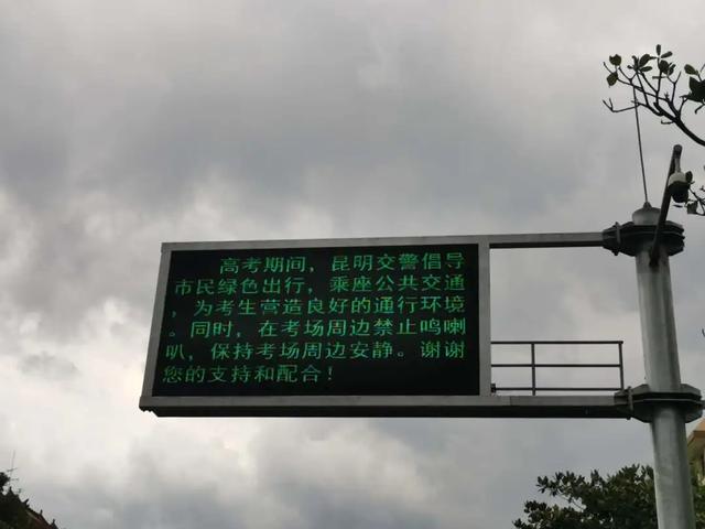 昆明交警(圖據(jù)昆明交警)