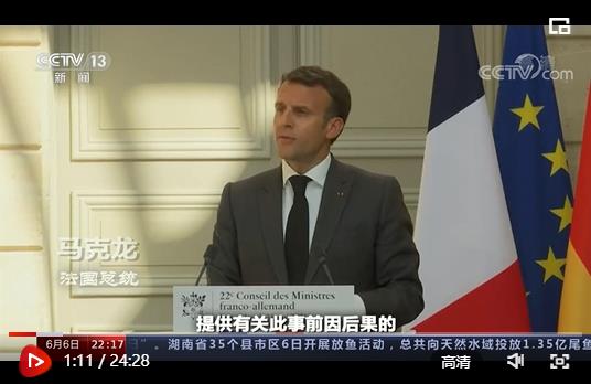 微信截圖_20210607171031 微信截圖_20210607171031