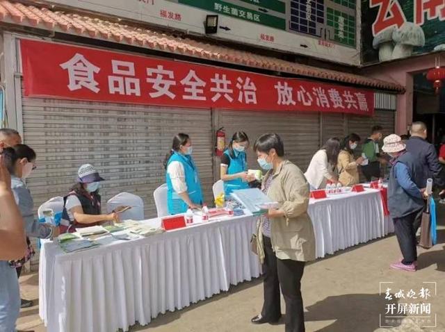 @昆明人 菌子味美，但食用野生菌，這些細節(jié)要注意→（春城晚報-開屏新聞記者 王磊 攝）