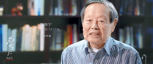 西南聯(lián)大題材紀錄電影《九零后》反響熱烈 群星閃耀 催人奮進1