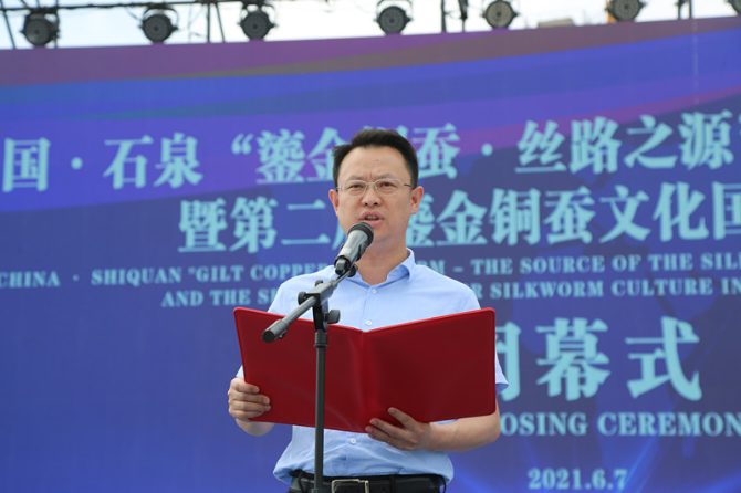 鎏金銅蠶文化國際研討會(huì)閉幕2