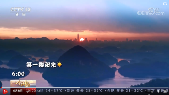 微信截圖_20210608193235