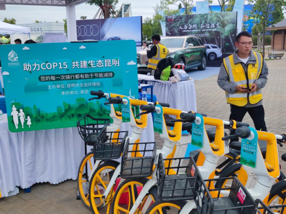 微信圖片_20210609195623