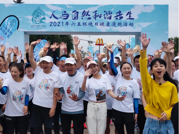 微信圖片_20210609195625