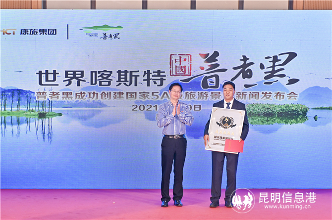 微信圖片_20210610104924