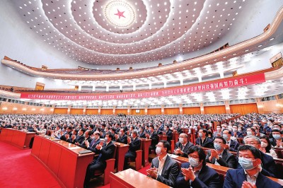 科技創(chuàng)新：吹響實(shí)現(xiàn)高水平科技自立自強(qiáng)的號(hào)角