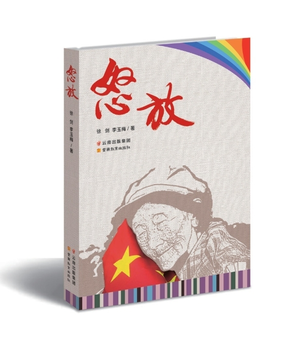 微信圖片_20210610155620 微信圖片_20210610155620