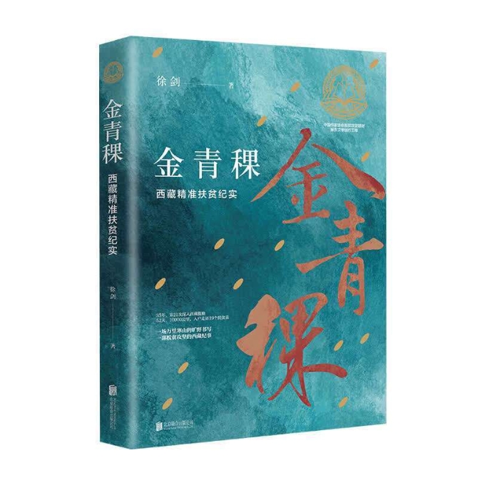 微信圖片_20210610155627 微信圖片_20210610155627