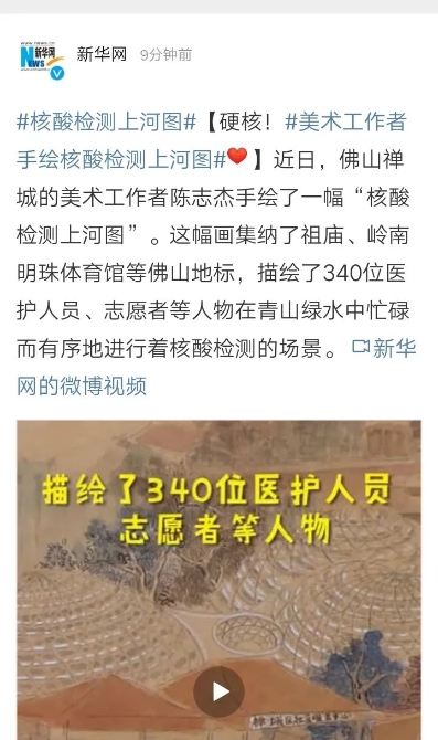 W020210608522995341929