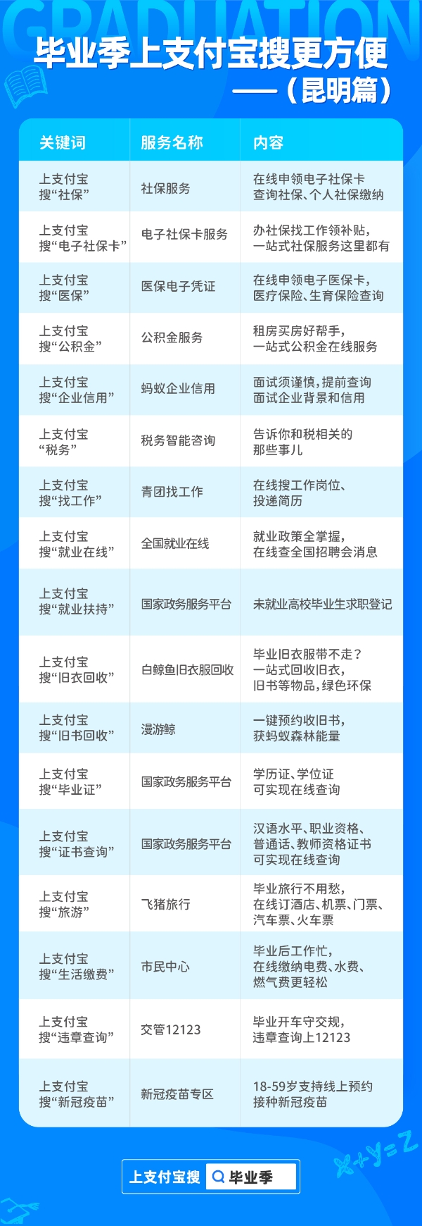 微信圖片_20210611110723