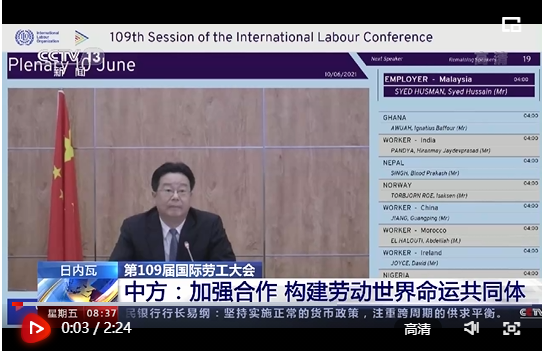 微信截圖_20210611171124