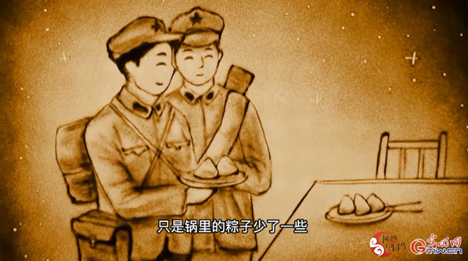 【網(wǎng)絡(luò)中國節(jié)·端午】沙畫|小小粽子的紅色情緣