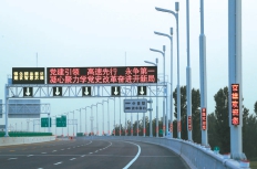 智慧燈桿一桿多用，服務(wù)區(qū)專設(shè)科技展廳